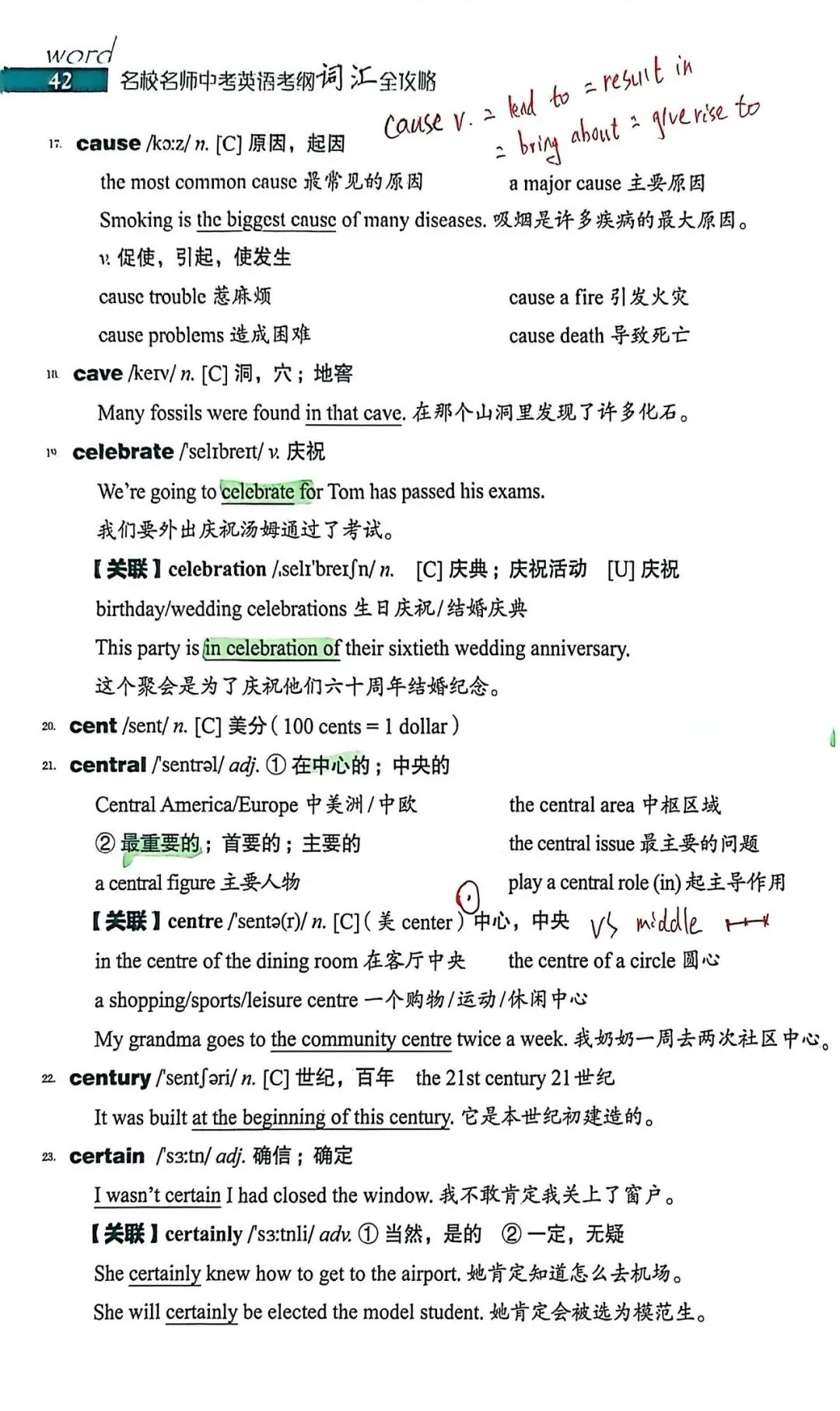 中考考纲DAY9-10 第4张