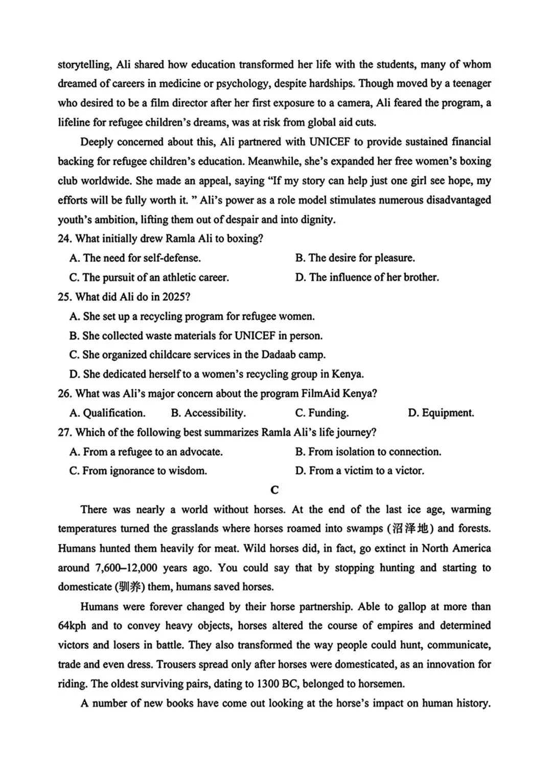 【试卷+解析】保定一模保定市2026届高三第一次模拟考试全科汇总! 第4张