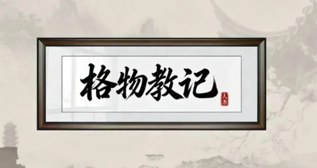 2026年河南省新乡市一模试卷(语数物化政政史) 第1张