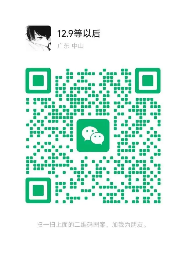 中山市初中最新版形成性自主评价试卷,2块1套便宜出,有答案加,需要的扫码加我 第9张