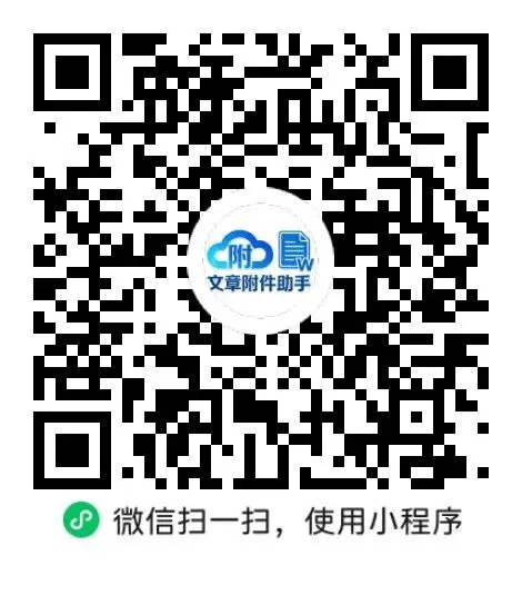 中考物理二轮复习2/7 第2张