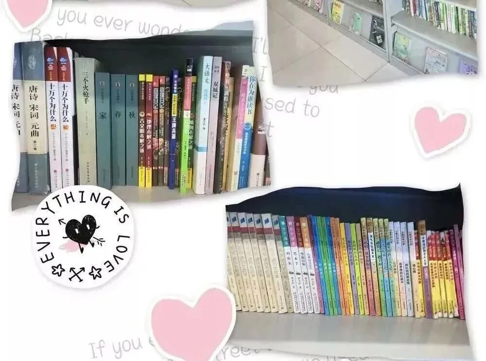 【焦南步步高】免费领取二年级语文试卷!图书借阅卡免费送! 第6张