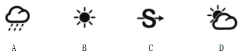 【鸣识优学家】中考地理·真题分类卷·天气与气候(六) 第4张
