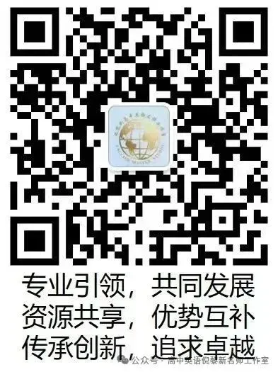 【助力高考】第14期:近五年高考英语真题中熟词生义专项训练(上) 第2张