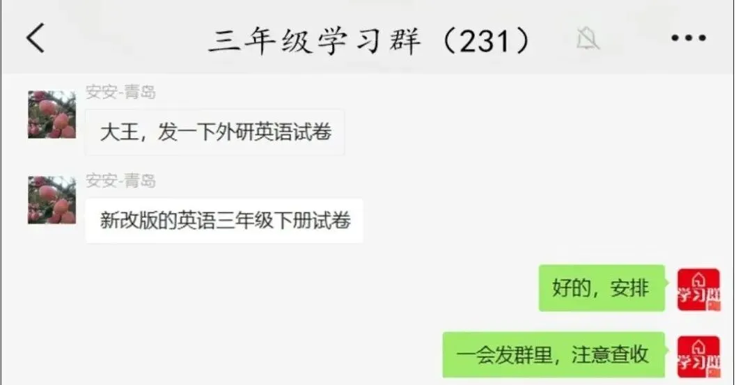 外研英语三年级下册试卷《非常海淀AB卷》 第1张