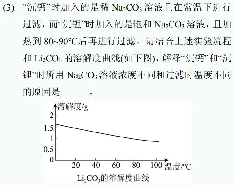 中考新题型练习20 第10张
