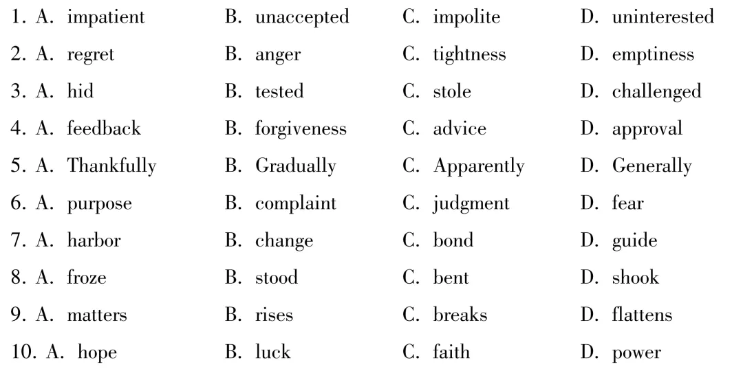 2026年3月北京市顺义区高三一模英语试卷解析 第2张