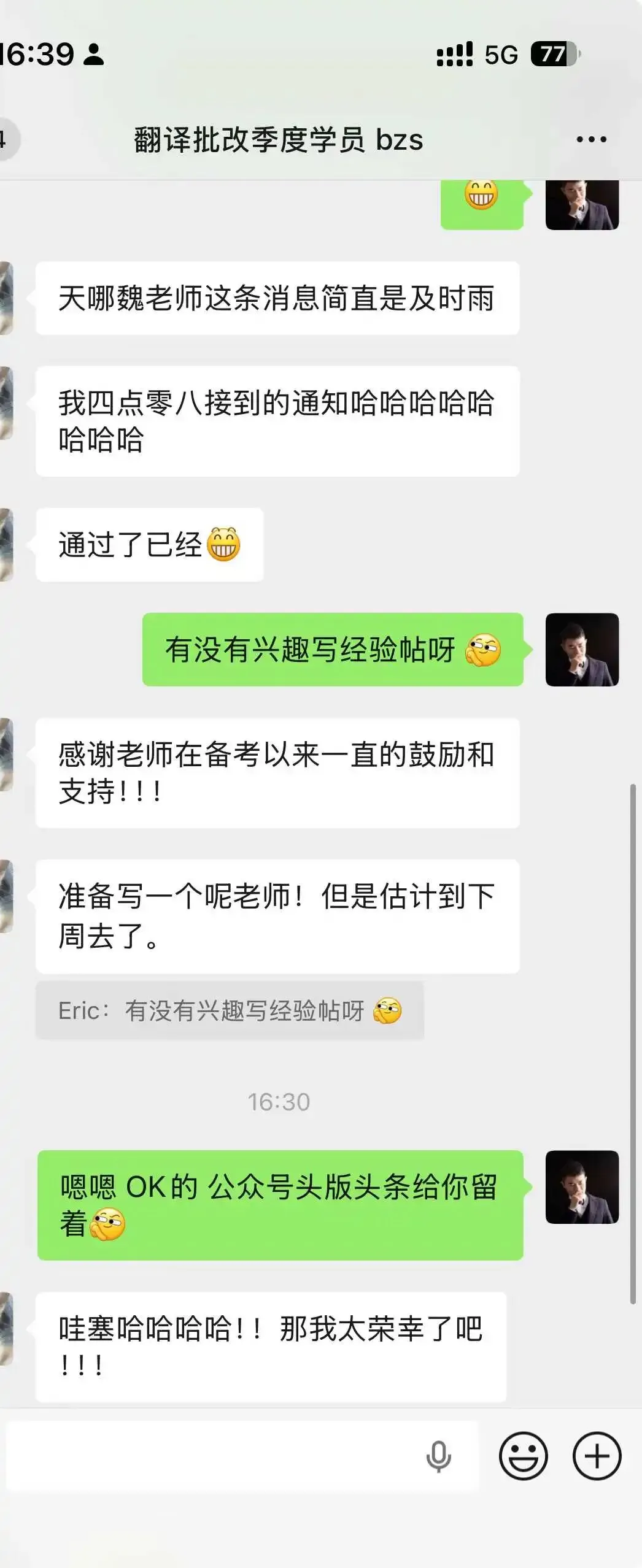 湖南师范大学2021年MA/MTI翻译真题:英年早逝与寿终正寝 第3张