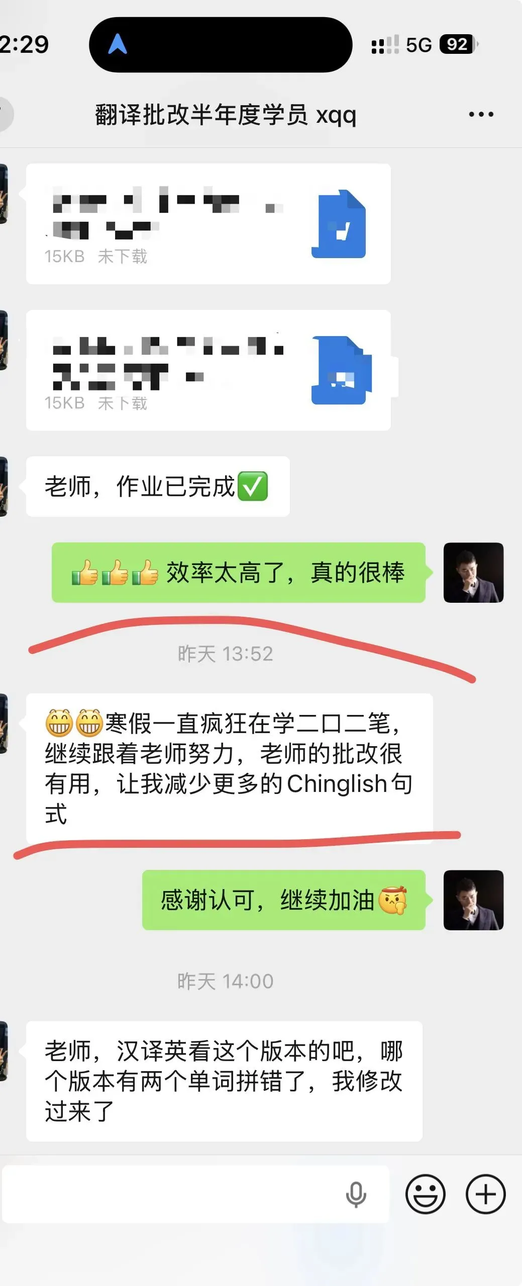 湖南师范大学2021年MA/MTI翻译真题:英年早逝与寿终正寝 第11张