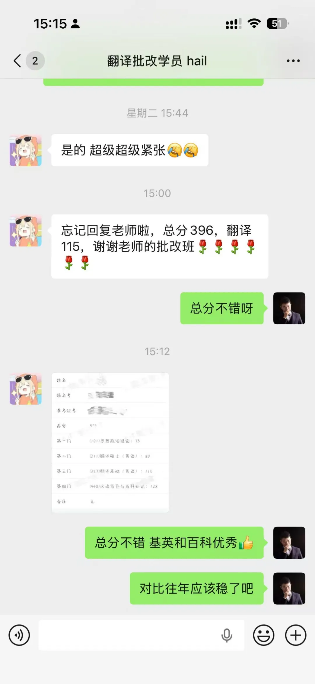 湖南师范大学2021年MA/MTI翻译真题:英年早逝与寿终正寝 第12张