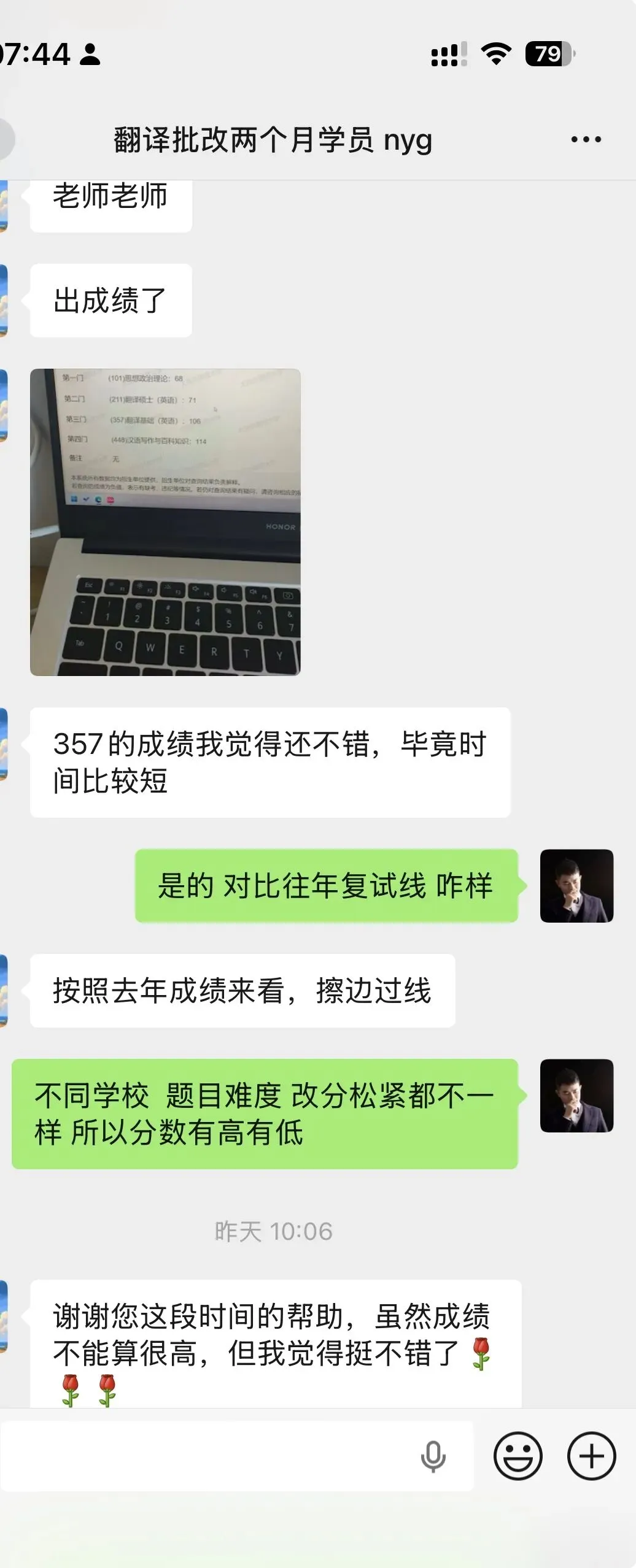 湖南师范大学2021年MA/MTI翻译真题:英年早逝与寿终正寝 第14张