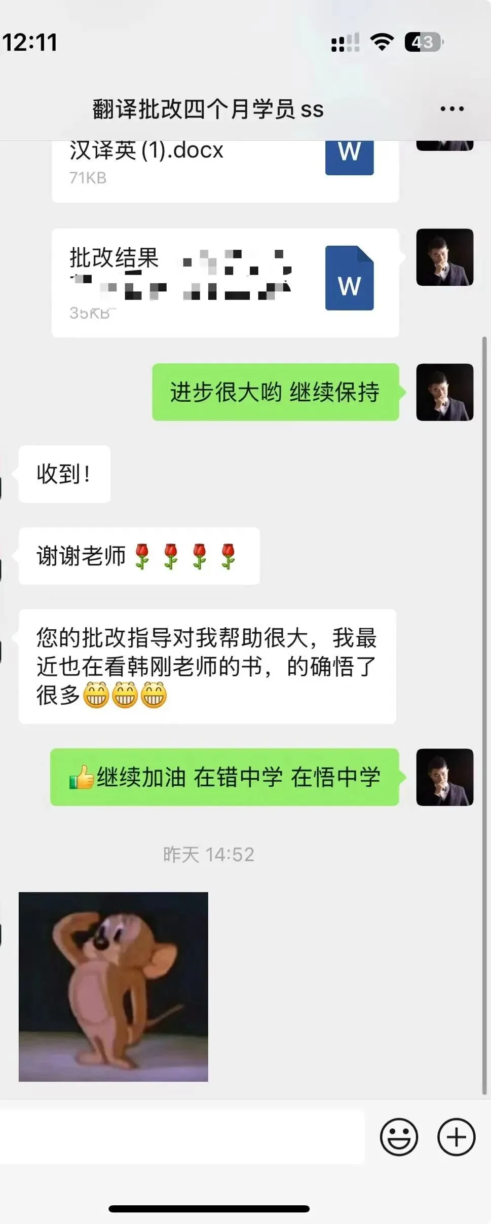 湖南师范大学2021年MA/MTI翻译真题:英年早逝与寿终正寝 第25张