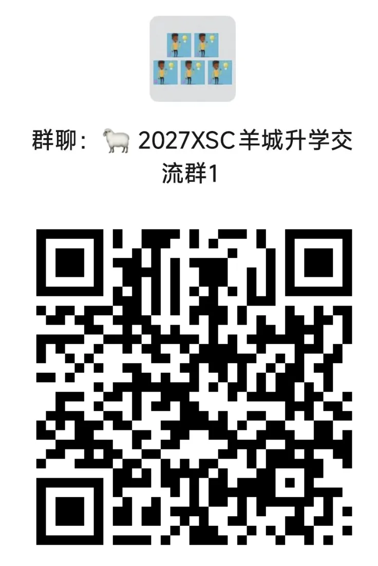 广州各小学期中试卷和答案汇总!阶段性检验必备 第15张