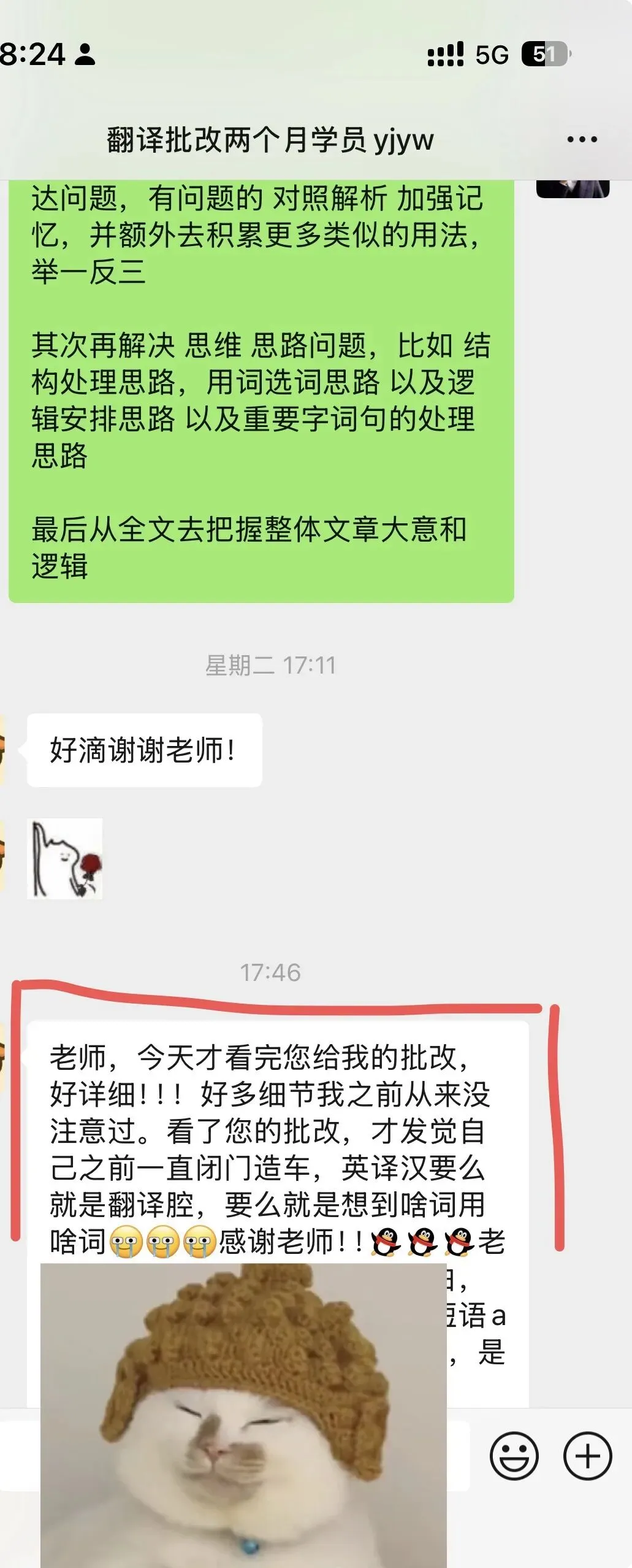 湖南师范大学2021年MA/MTI翻译真题:英年早逝与寿终正寝 第36张