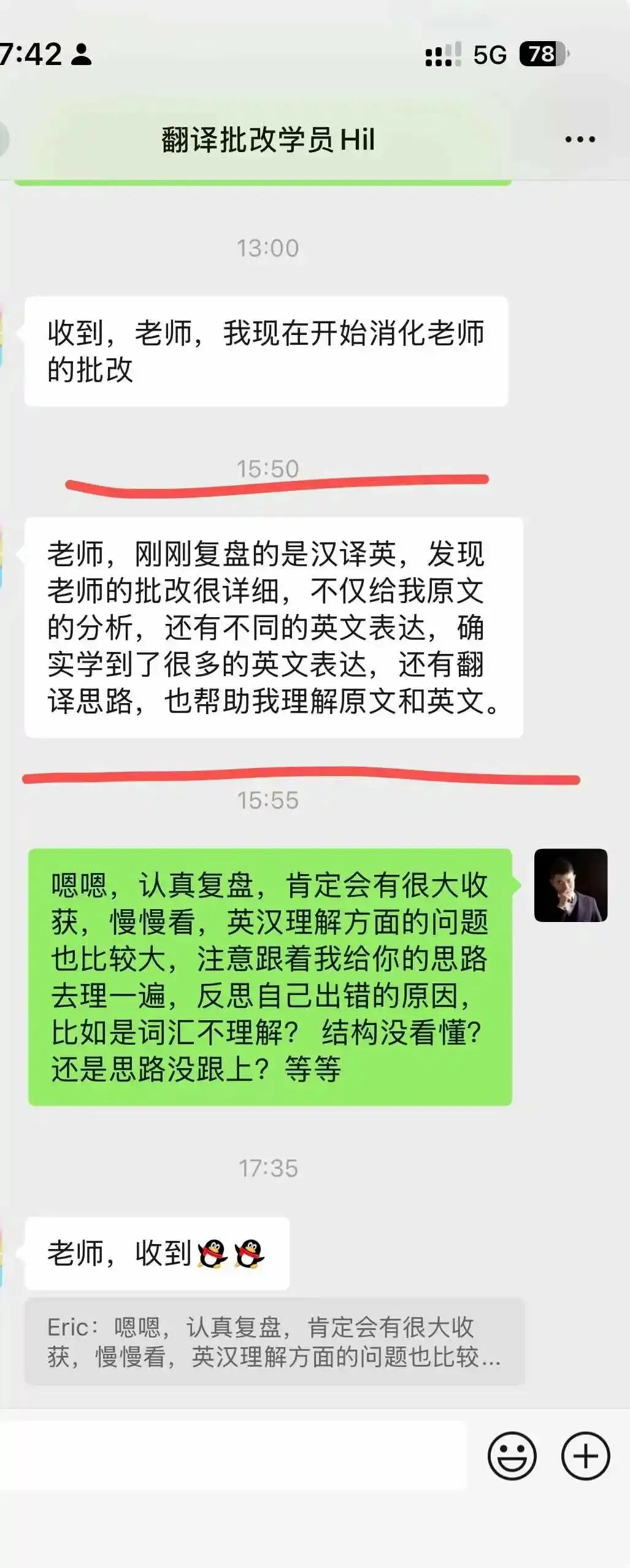 湖南师范大学2021年MA/MTI翻译真题:英年早逝与寿终正寝 第37张