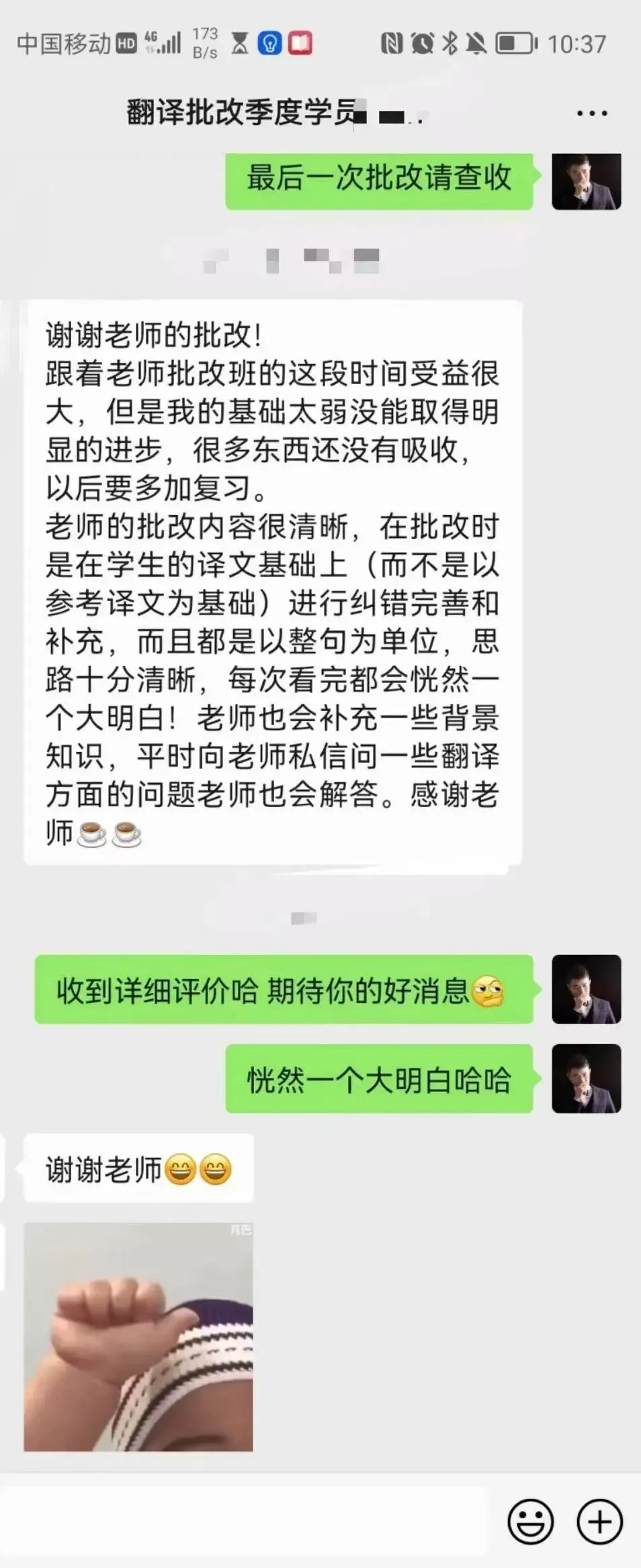 湖南师范大学2021年MA/MTI翻译真题:英年早逝与寿终正寝 第49张