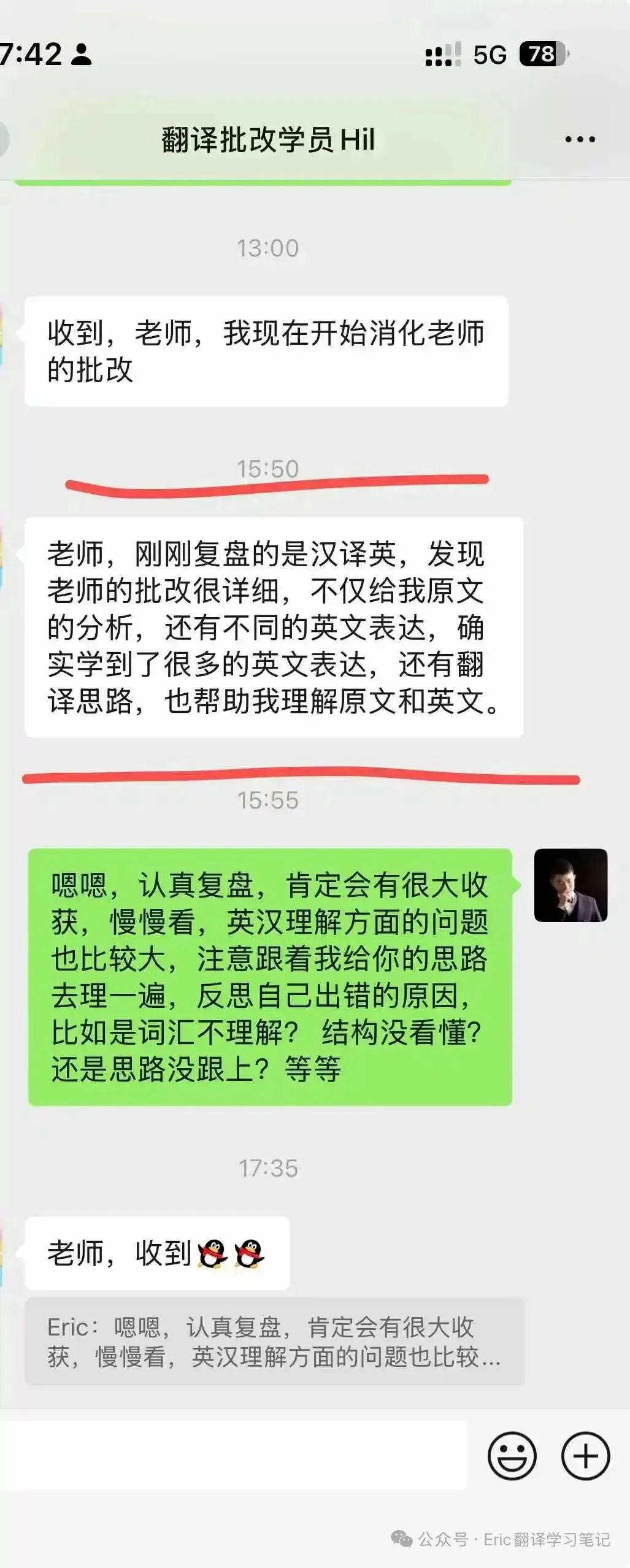 湖南师范大学2021年MA/MTI翻译真题:英年早逝与寿终正寝 第54张
