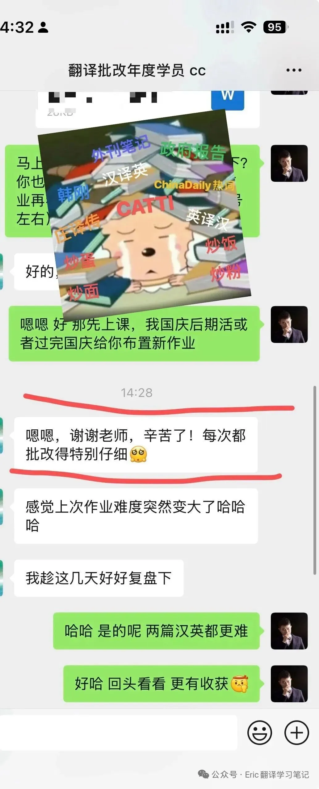 湖南师范大学2021年MA/MTI翻译真题:英年早逝与寿终正寝 第58张