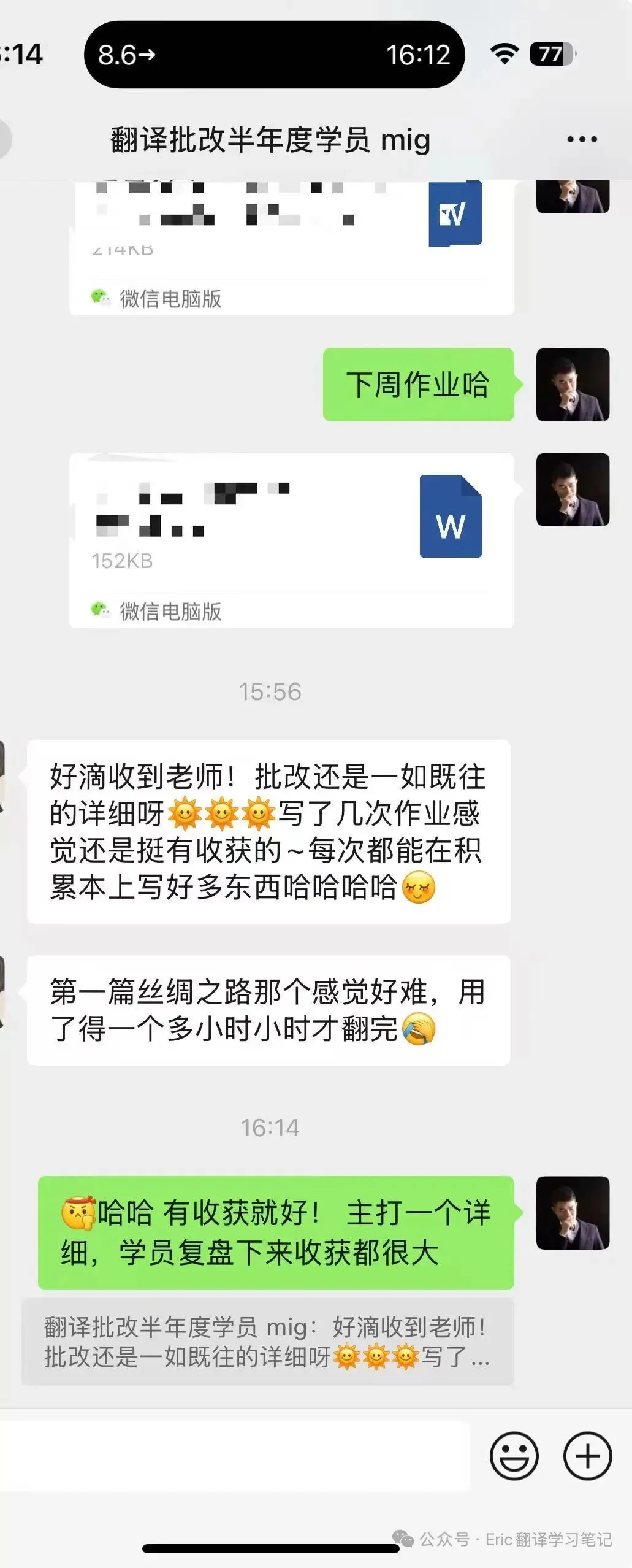 湖南师范大学2021年MA/MTI翻译真题:英年早逝与寿终正寝 第65张