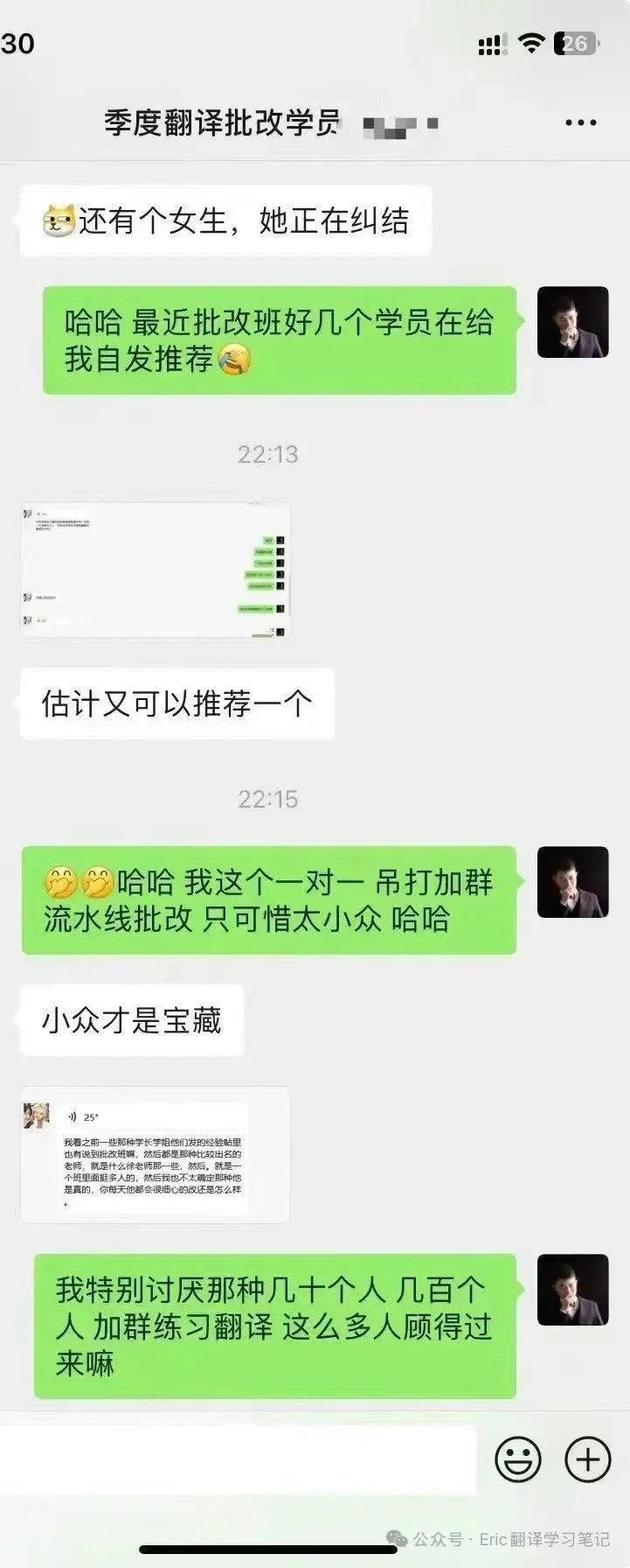 湖南师范大学2021年MA/MTI翻译真题:英年早逝与寿终正寝 第71张