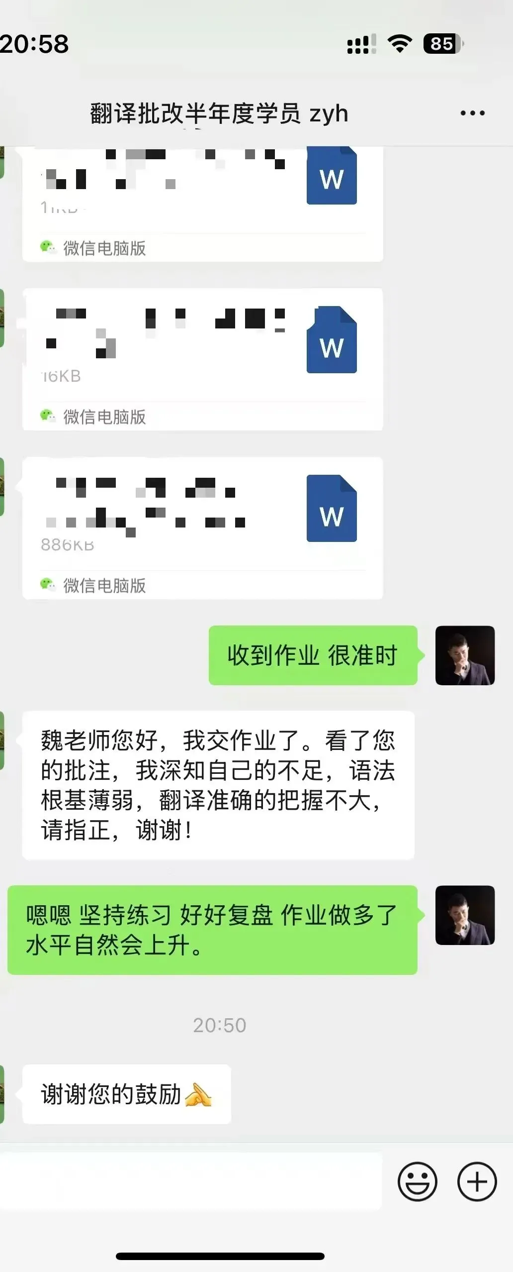 湖南师范大学2021年MA/MTI翻译真题:英年早逝与寿终正寝 第77张