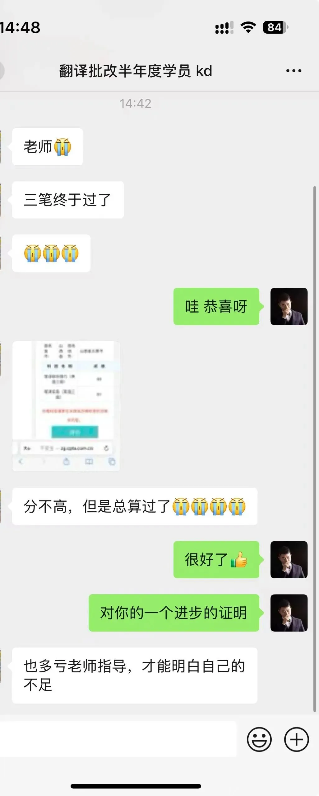 湖南师范大学2021年MA/MTI翻译真题:英年早逝与寿终正寝 第78张