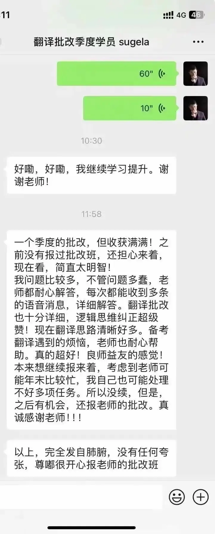 湖南师范大学2021年MA/MTI翻译真题:英年早逝与寿终正寝 第86张