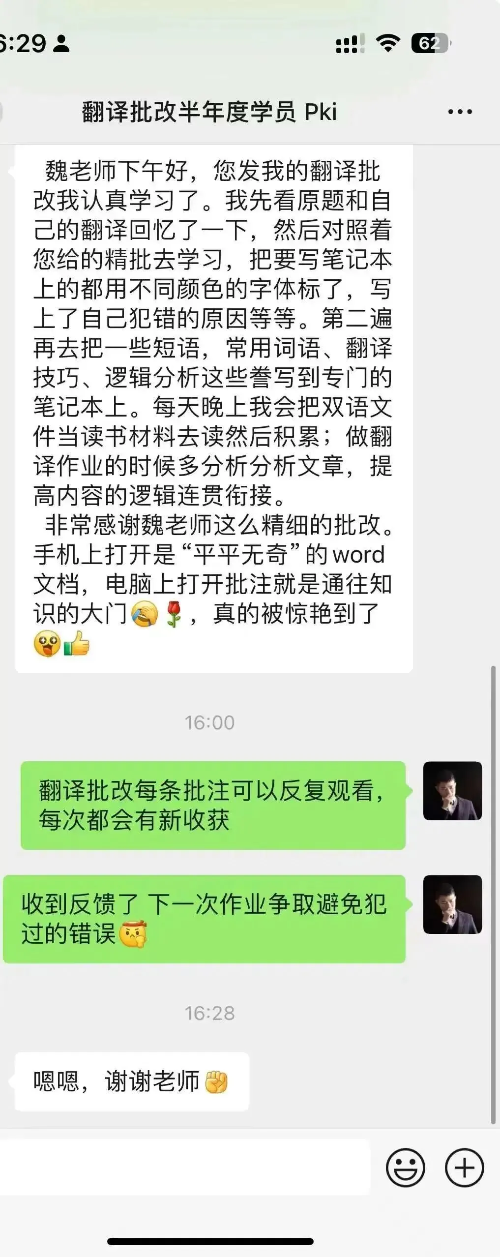 湖南师范大学2021年MA/MTI翻译真题:英年早逝与寿终正寝 第111张
