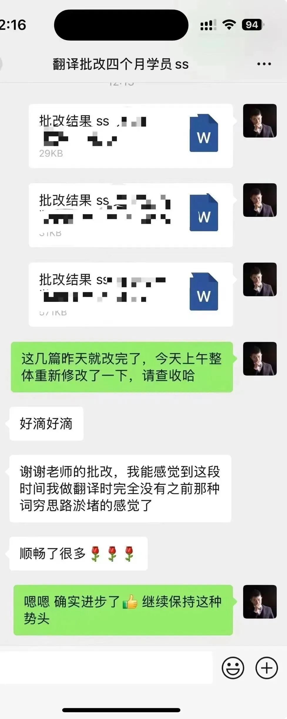 湖南师范大学2021年MA/MTI翻译真题:英年早逝与寿终正寝 第113张