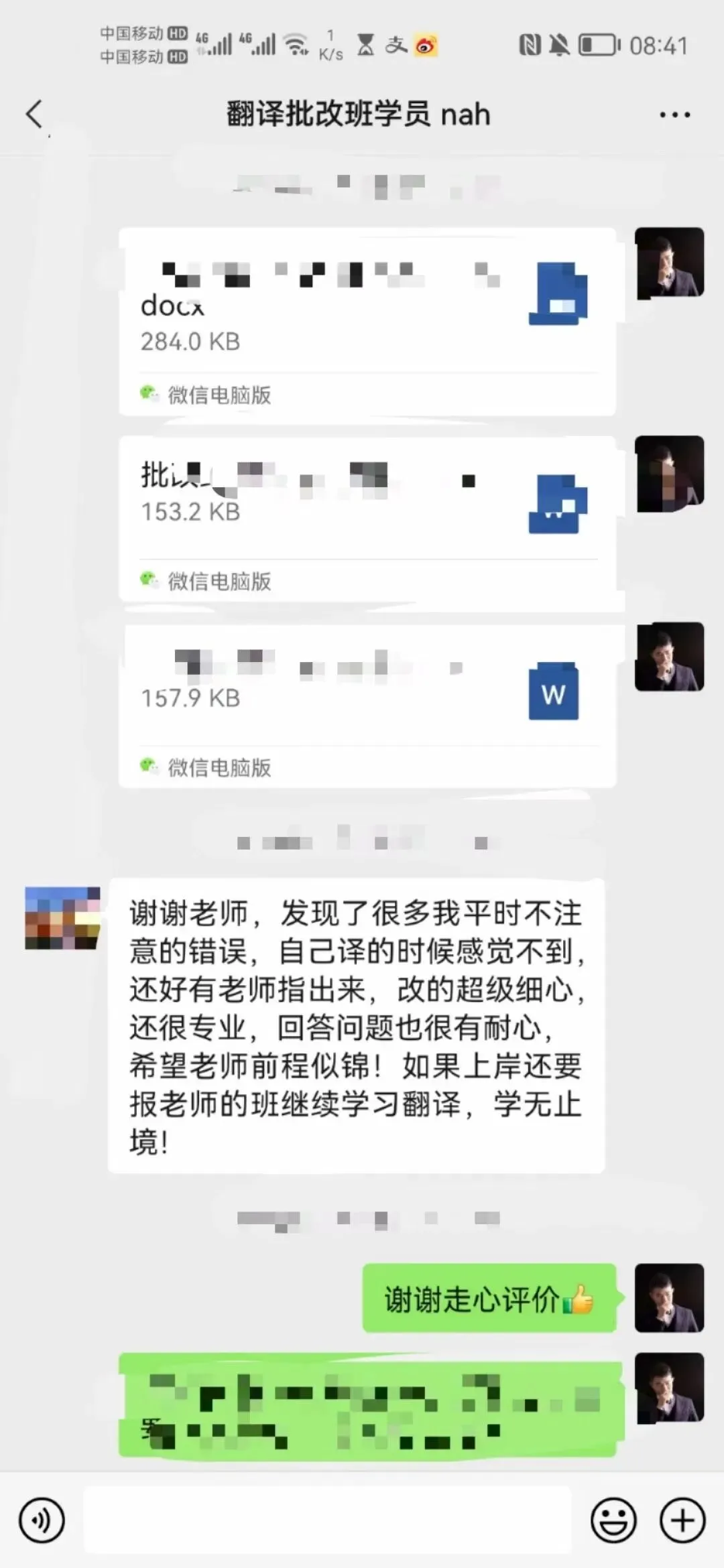 湖南师范大学2021年MA/MTI翻译真题:英年早逝与寿终正寝 第131张