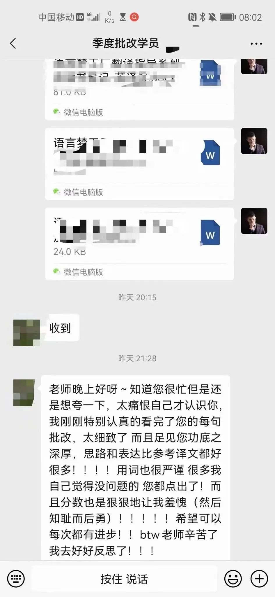 湖南师范大学2021年MA/MTI翻译真题:英年早逝与寿终正寝 第137张