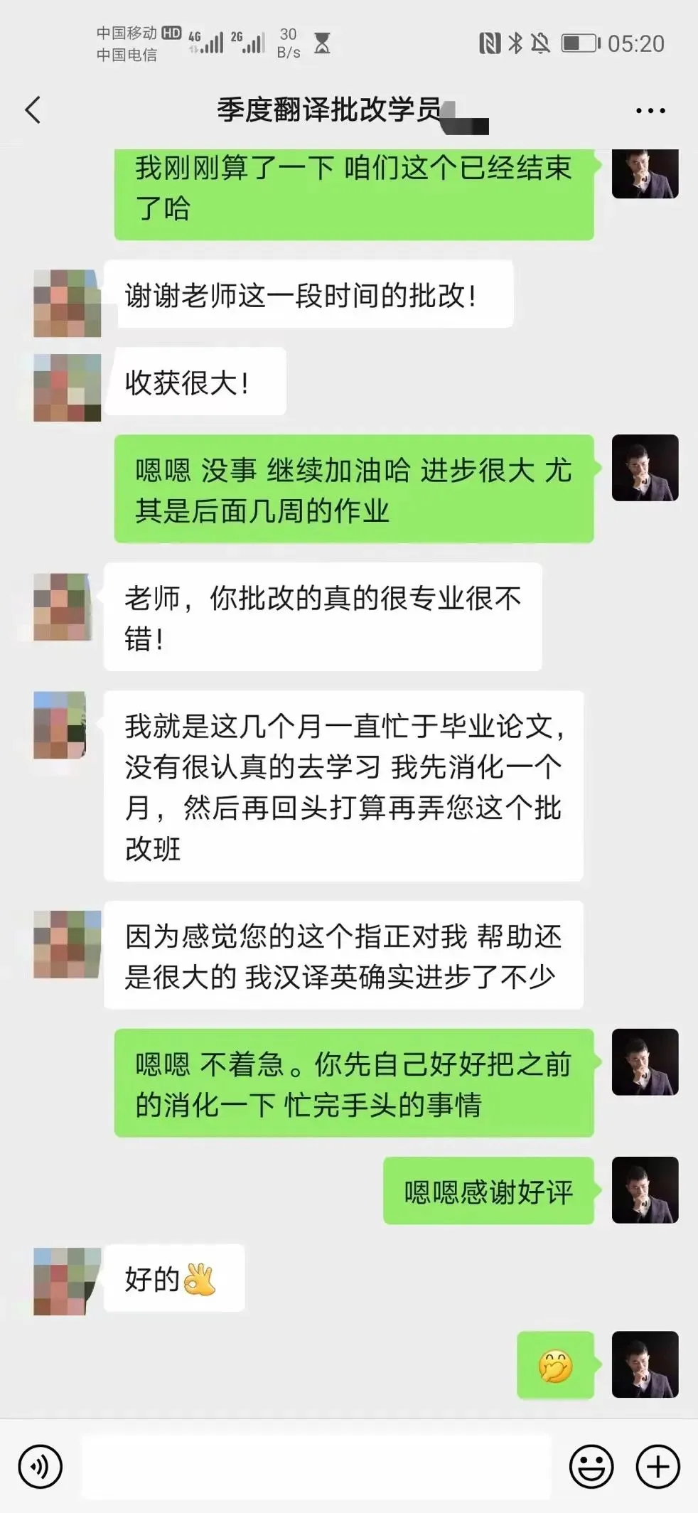 湖南师范大学2021年MA/MTI翻译真题:英年早逝与寿终正寝 第144张