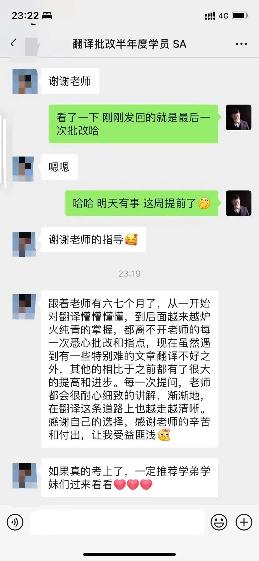 湖南师范大学2021年MA/MTI翻译真题:英年早逝与寿终正寝 第145张