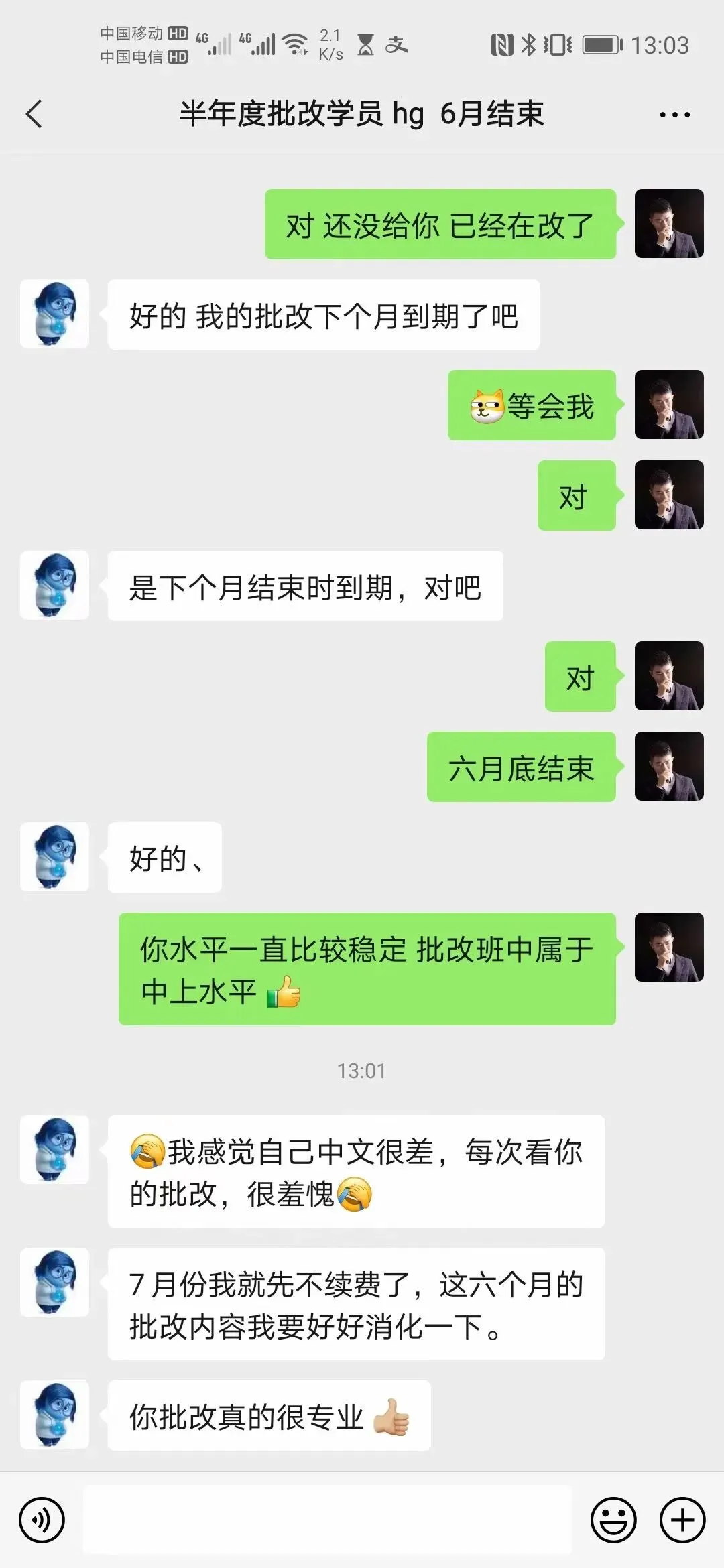 湖南师范大学2021年MA/MTI翻译真题:英年早逝与寿终正寝 第152张