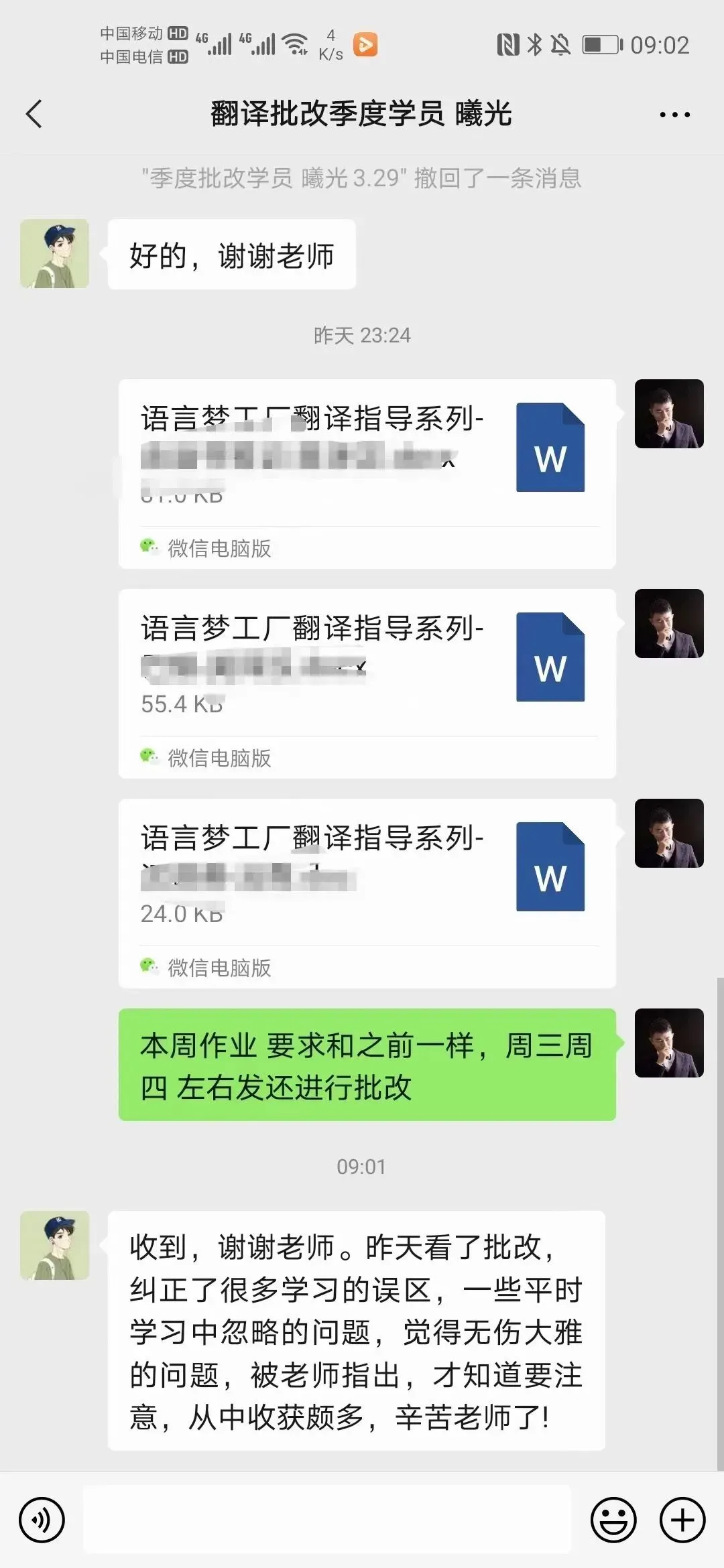 湖南师范大学2021年MA/MTI翻译真题:英年早逝与寿终正寝 第154张