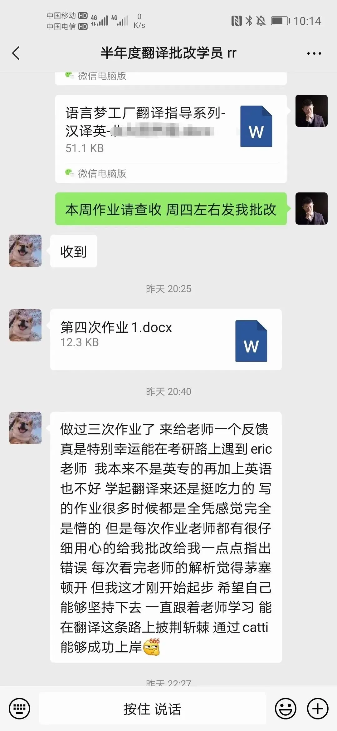 湖南师范大学2021年MA/MTI翻译真题:英年早逝与寿终正寝 第157张