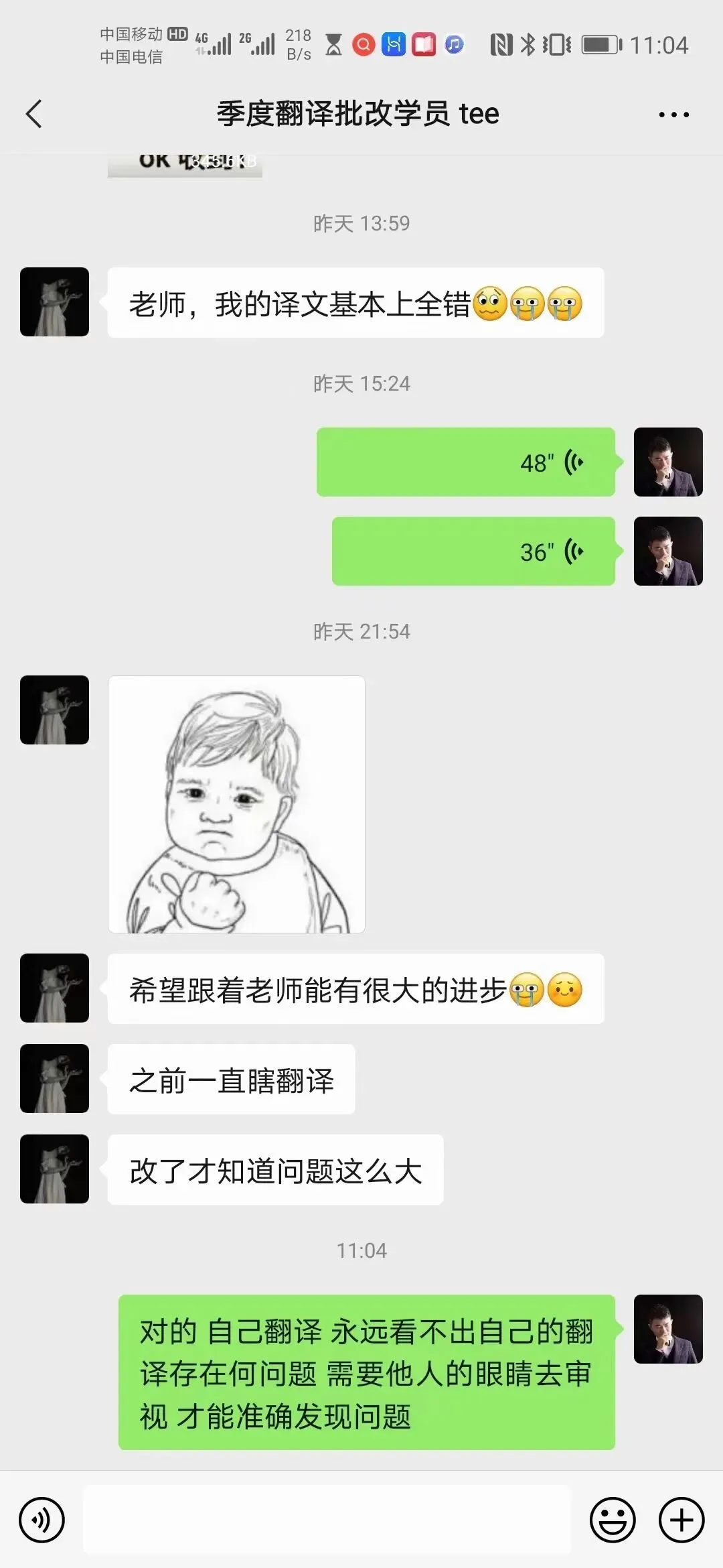 湖南师范大学2021年MA/MTI翻译真题:英年早逝与寿终正寝 第159张