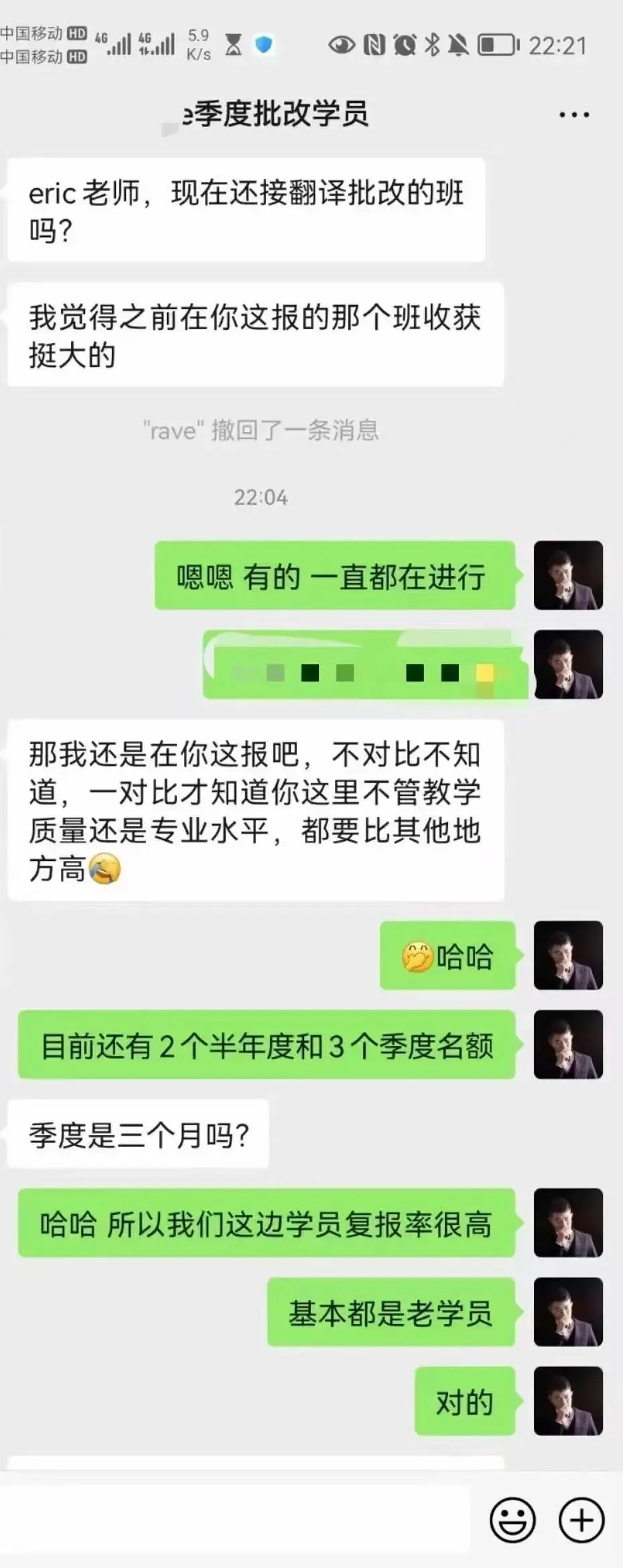 湖南师范大学2021年MA/MTI翻译真题:英年早逝与寿终正寝 第164张