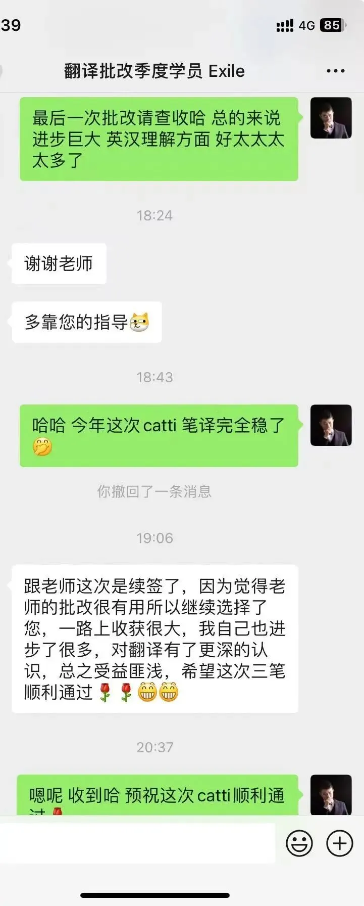 湖南师范大学2021年MA/MTI翻译真题:英年早逝与寿终正寝 第166张