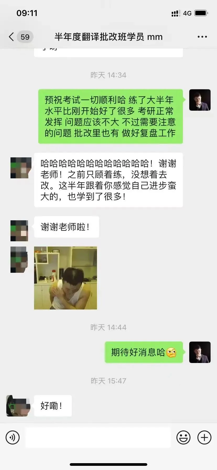 湖南师范大学2021年MA/MTI翻译真题:英年早逝与寿终正寝 第174张