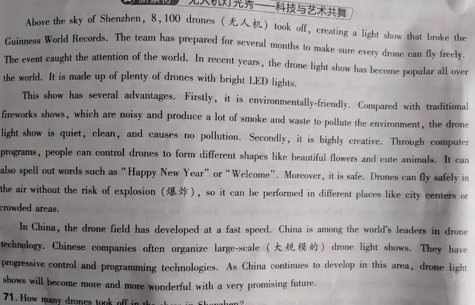 中考英语阅读表达解题技巧 第1张