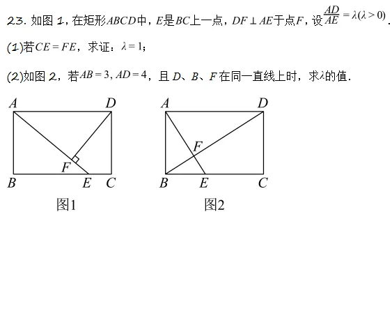 中考模拟||2026湖南长沙市雅礼教育集团中考一模数学试卷,含难题解析 第8张