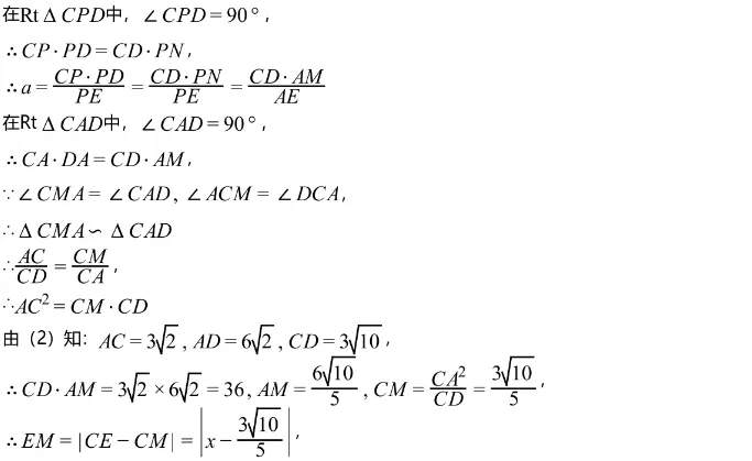 中考模拟||2026湖南长沙市雅礼教育集团中考一模数学试卷,含难题解析 第19张