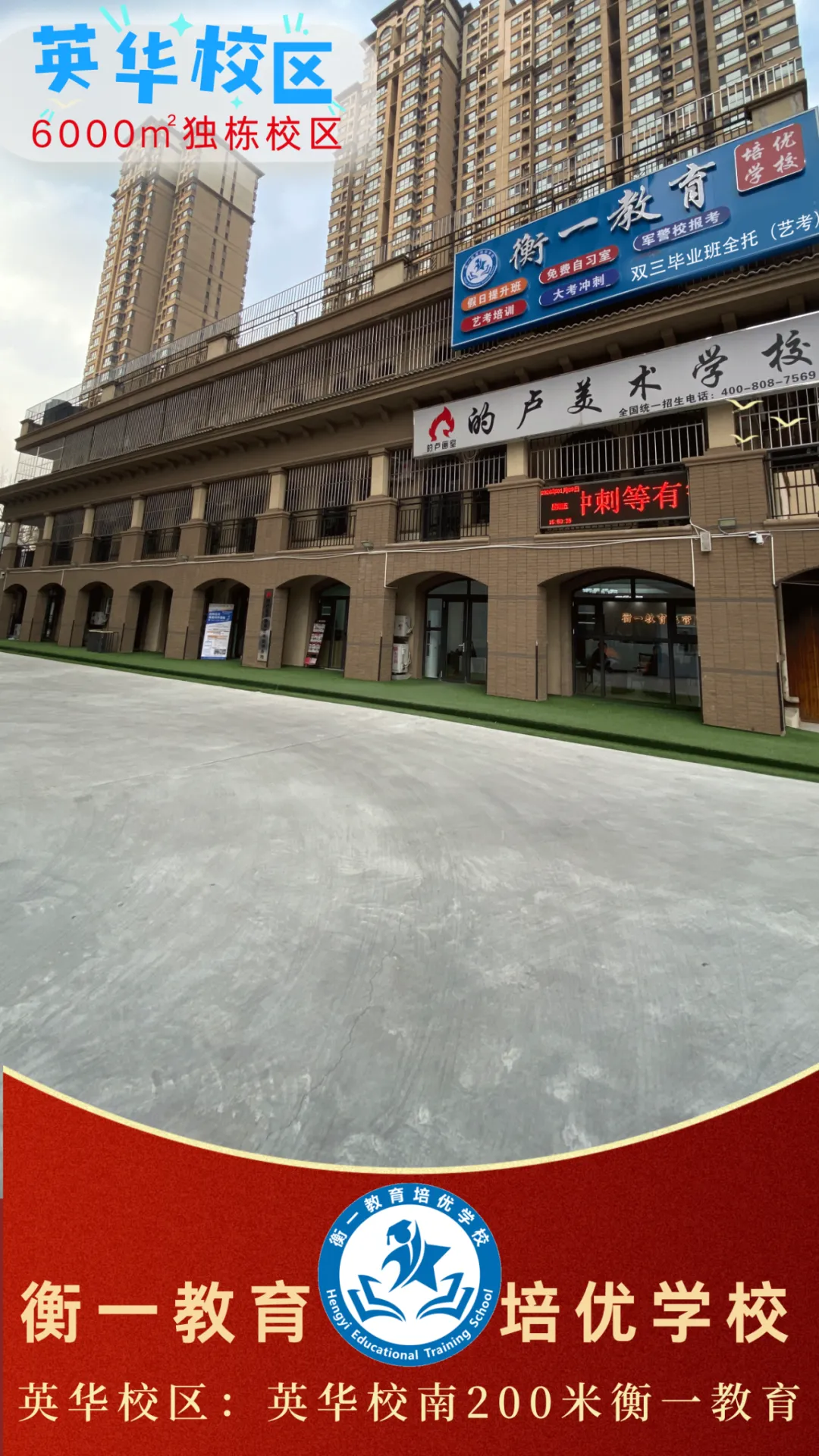 武清区2026年中考体育考试时间抽签已定 第14张