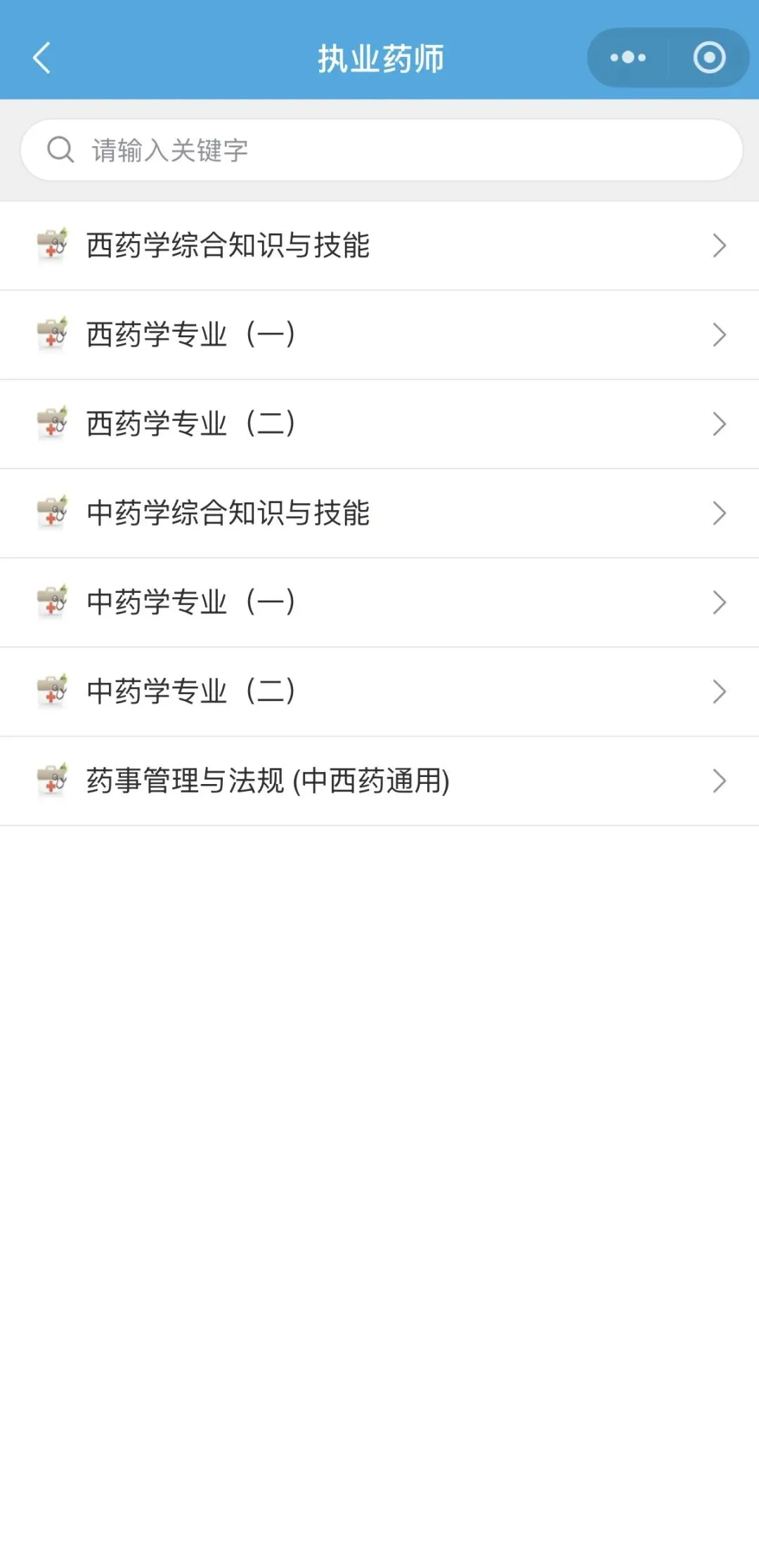 考执业药师题库怎么选?真题全、题量大、解析细、同步快! 第1张