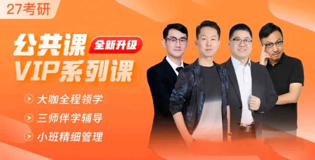 有偿丨【北京师范大学】考研各专业复试真题征集活动~~~ 第18张