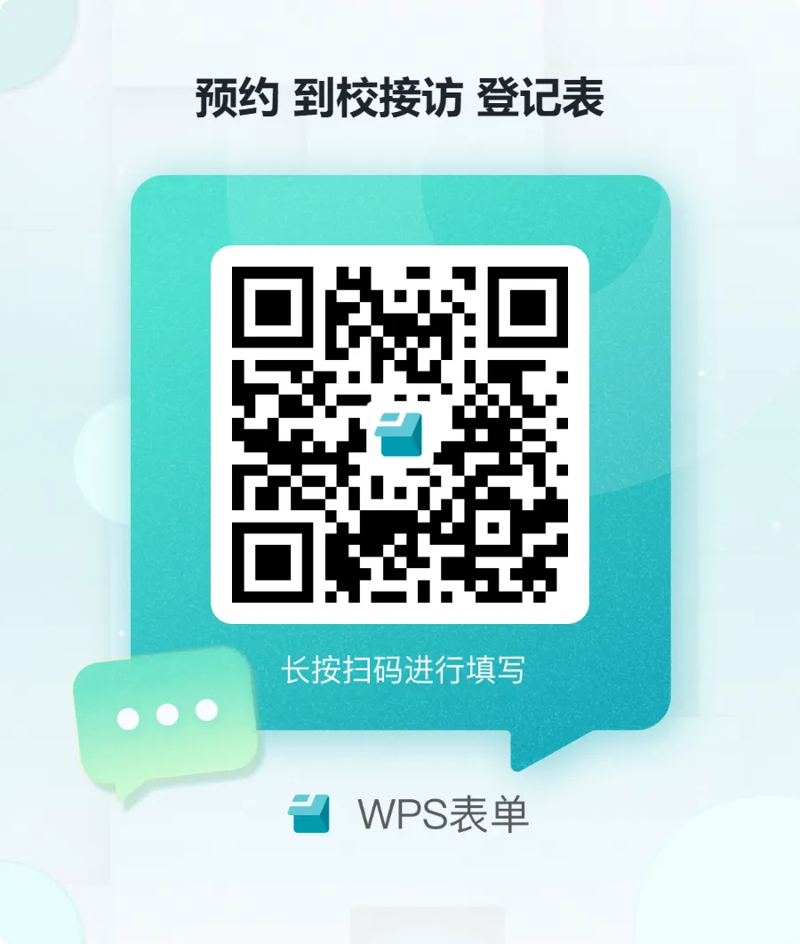 武清区2026年中考体育考试时间抽签已定 第15张