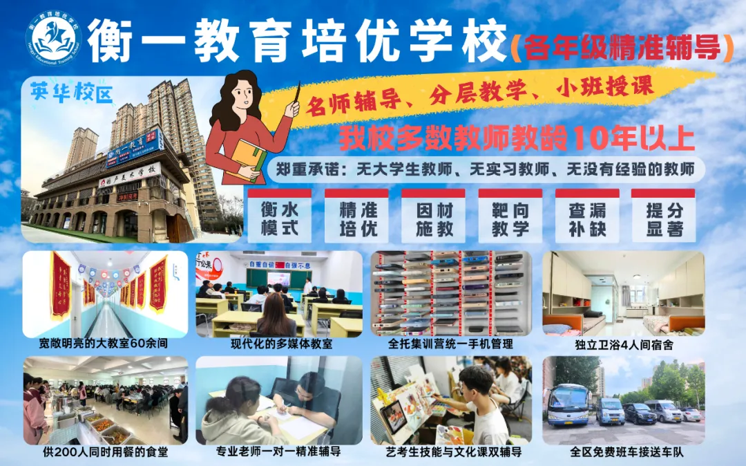 武清区2026年中考体育考试时间抽签已定 第16张