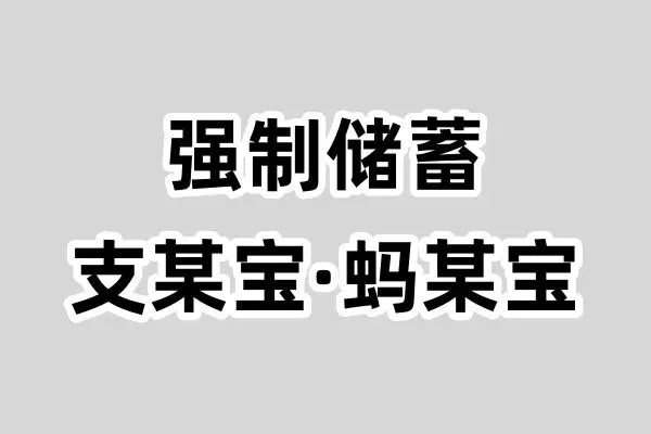 买了真题纠结三天,买杯奶茶眼都不眨?专升本花钱图鉴,太真实了! 第15张