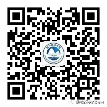 化工学院开展试卷专项检查工作——严把教学质量关 第8张